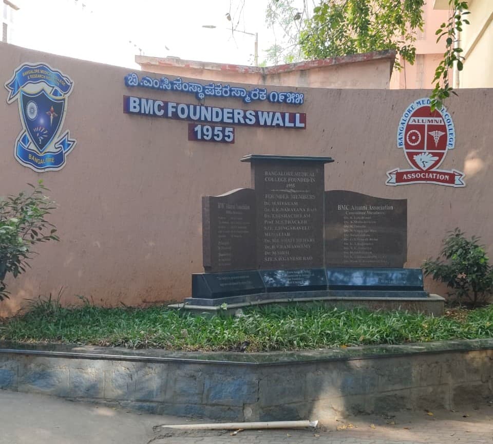 BMCRI Bangalore Campus photo 11